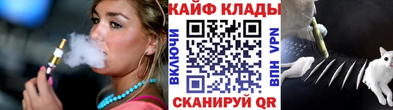 Где можно купить наркотики Чебаркуль COCAIN МАРИХУАНА Alpha PVP гидра ONION Мефедрон ГАШИШ АМФЕТАМИН