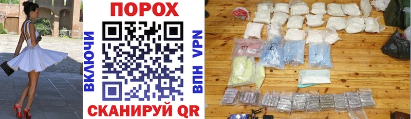 купить наркоту  Чебаркуль  АМФ 98% 