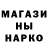 Амфетамин Розовый Yasha Dunkan