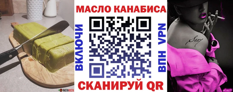 Печенье с ТГК конопля  Чебаркуль 