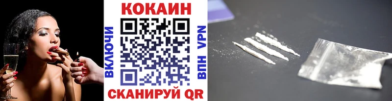 COCAIN Fish Scale  blacksprut маркетплейс  Чебаркуль  маркетплейс телеграм  как найти  