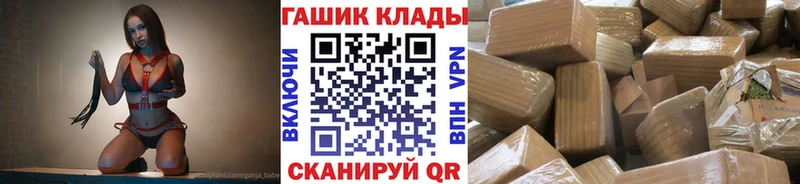 Гашиш Cannabis  Чебаркуль 