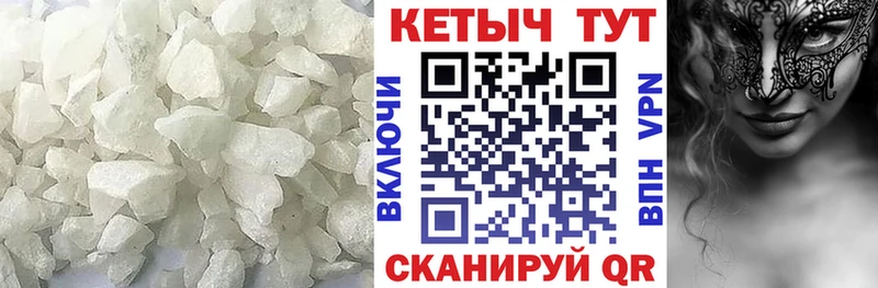 КЕТАМИН ketamine  Чебаркуль 
