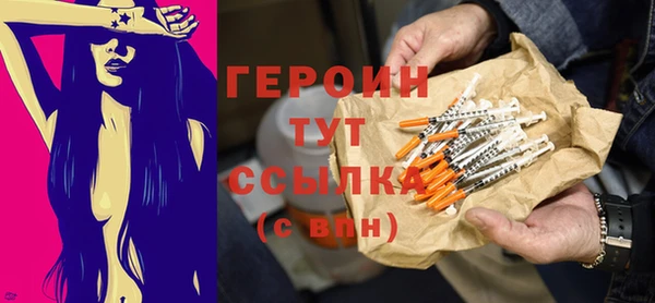 MDMA Анжеро-Судженск