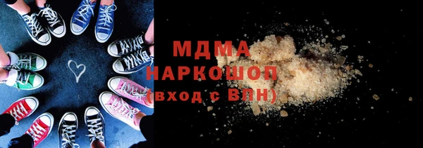эйфоретик Михайловка