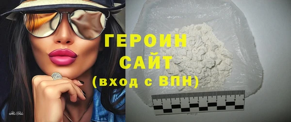 амф Анива