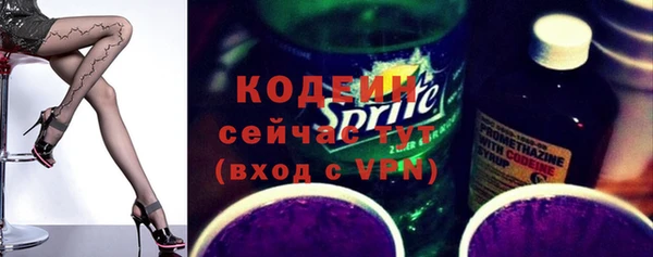 прущий лед Слюдянка