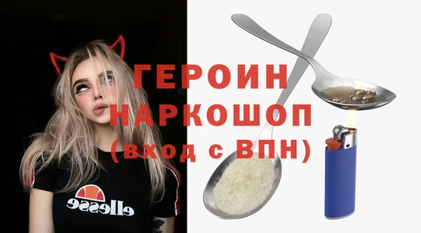 тгк Щучье