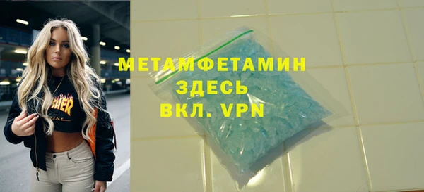 эйфоретик Михайловка