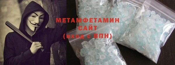 амф Анива