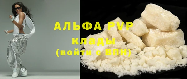 mdpv Щигры