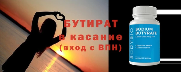mdpv Щигры