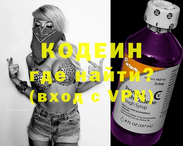 эйфоретик Михайловка