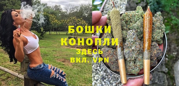 MDMA Анжеро-Судженск