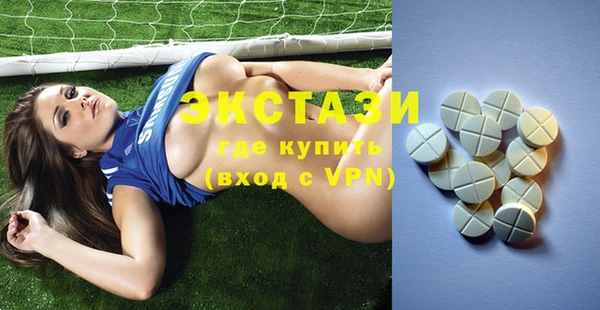 крисы Снежинск
