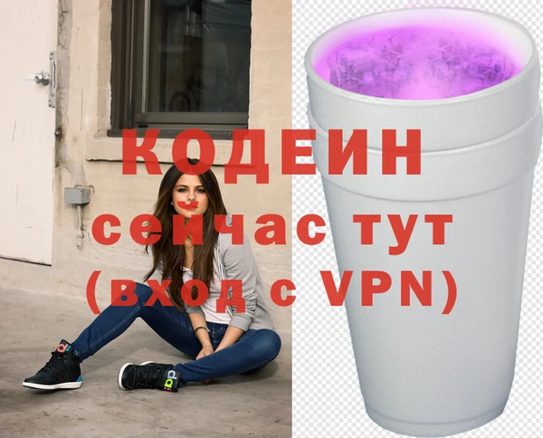 mdpv Щигры