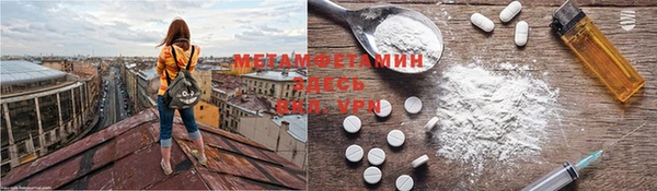 амф Анива