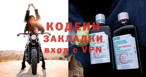винт Апатиты