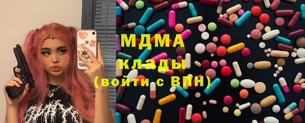 эйфоретик Михайловка
