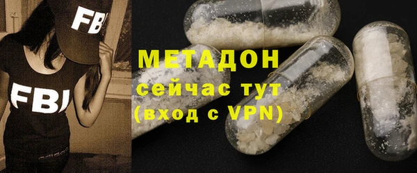 эйфоретик Михайловка