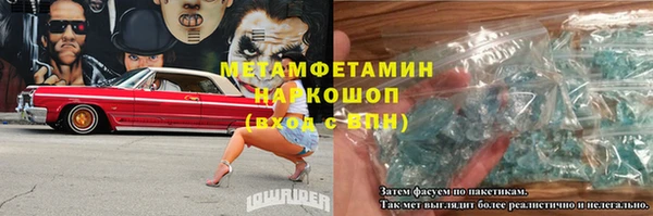 эйфоретик Михайловка