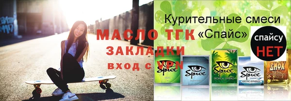 эйфоретик Михайловка