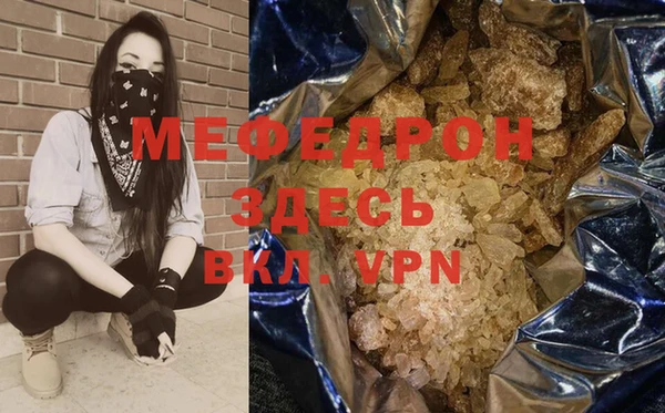 MDMA Анжеро-Судженск