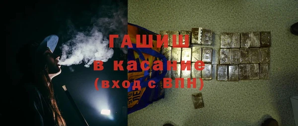 тгк Щучье