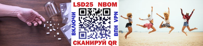 kraken маркетплейс Чебаркуль ЛСД экстази кислота цена наркотик