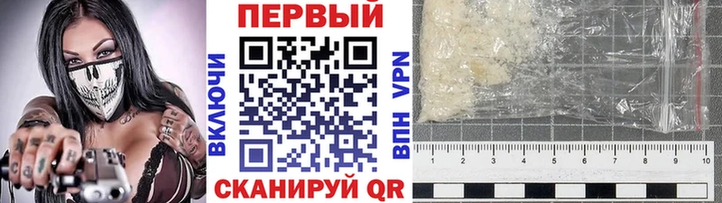 Метамфетамин витя  Чебаркуль 