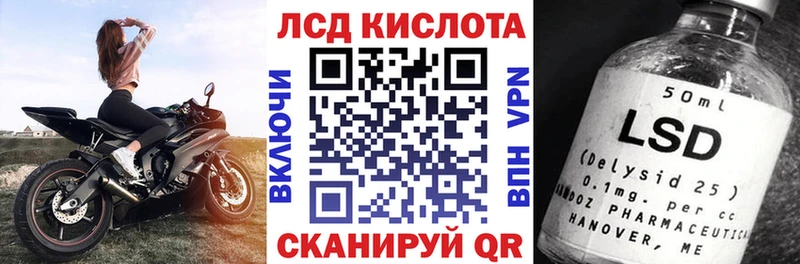 площадка формула  Чебаркуль  Марки N-bome 1500мкг 