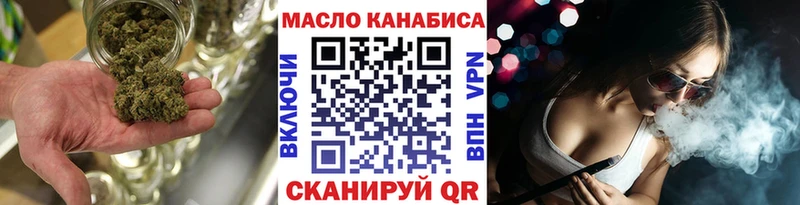 kraken ССЫЛКА  Чебаркуль  Дистиллят ТГК вейп с тгк  хочу наркоту 